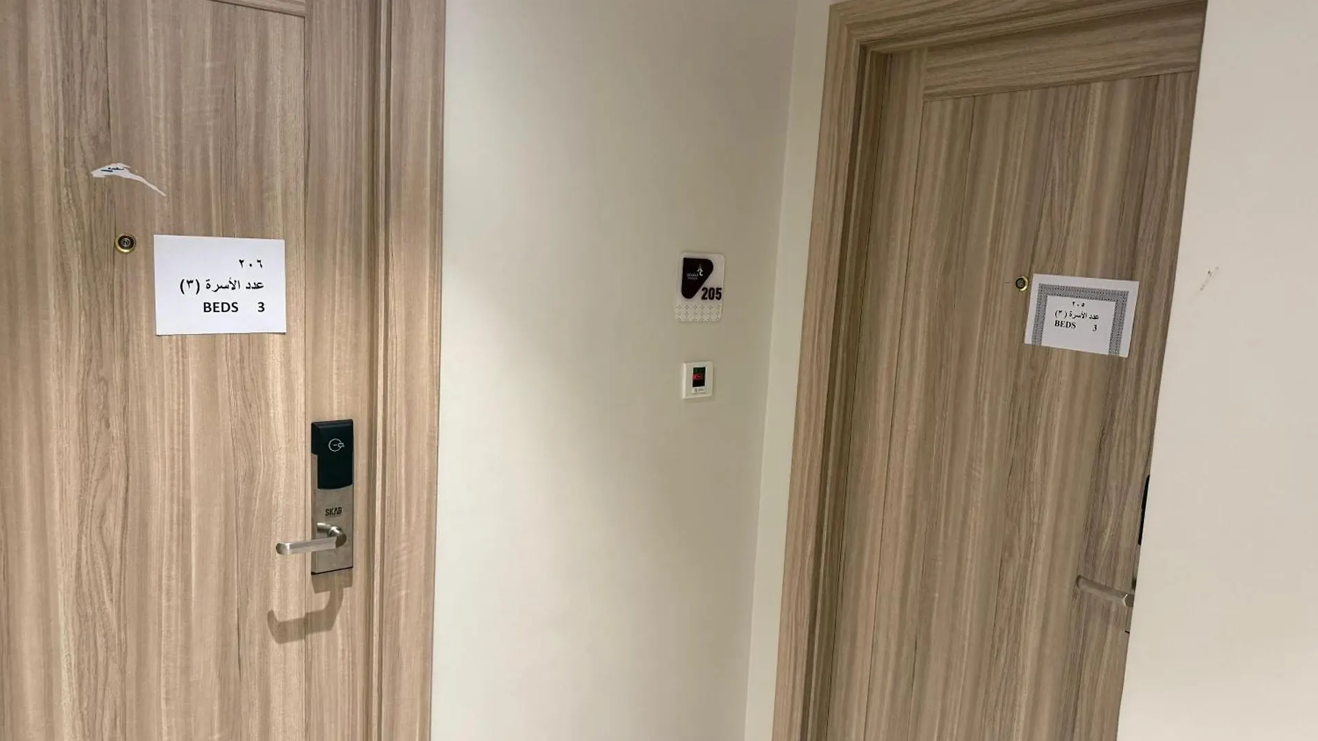 Ritaj Al-Tala'I Otel Mekke