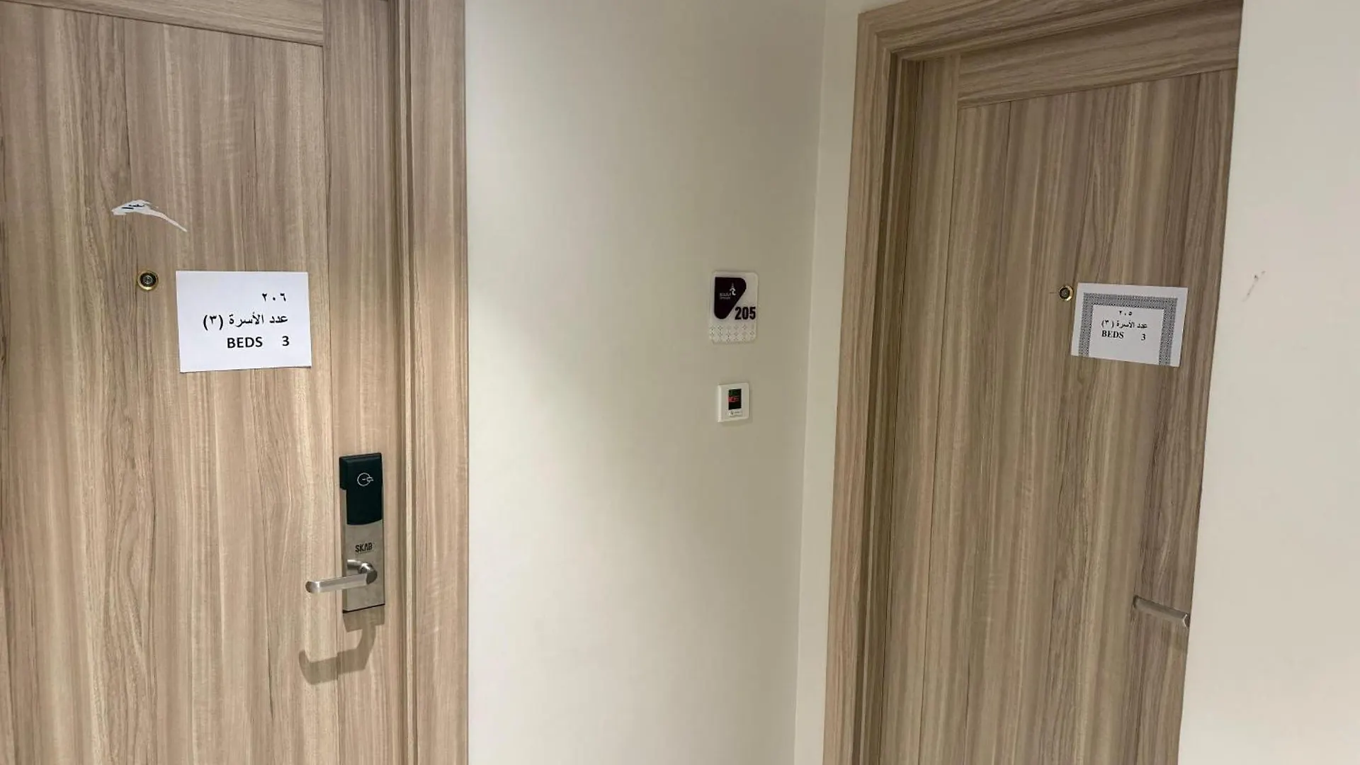 Ritaj Al-Tala'I Otel Mekke Suudi Arabistan